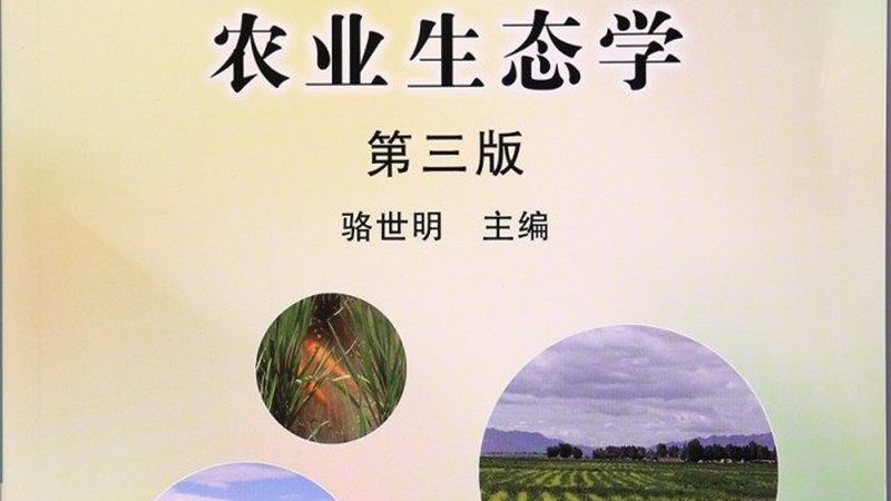 家庭农场营业执照经营范围撰写指南