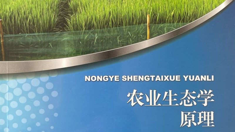 农产品代理加盟：如何挑选优质产品，规避市场风险**
