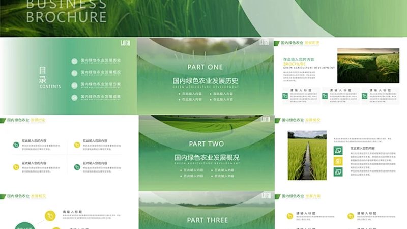 小农户种粮，定制方案到底值不值